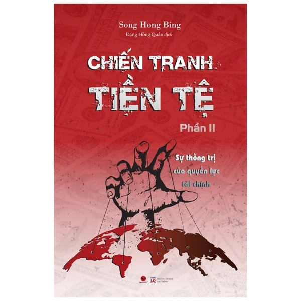 Chiến tranh tiền tệ